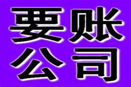 如何通过法律途径追讨2000元欠款